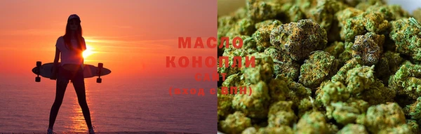 марки lsd Волоколамск