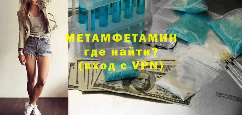 МЕТАМФЕТАМИН Декстрометамфетамин 99.9% Прохладный